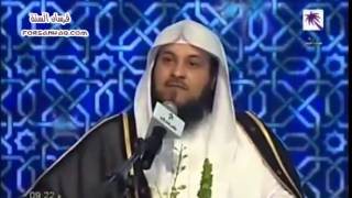 محاضرة عن الصلاة - للشيخ محمد العريفي