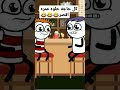كتكوت مكسور الجناح ج1 كتكوت مكسور الجناح ج1