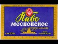 Варка домашнего зернового пива Московское оригинальное
