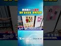 舞鶴國小1人畢典 縣長.村長共11獎 「她」獨得｜TVBS新聞 @TVBSNEWS01