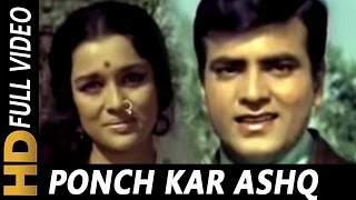 Ponch Kar Ashq Apni Aankhon Se | Mohammed Rafi | Naya Raasta (1970) Songs | Jeetendra, Asha Parekh