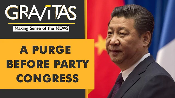 Gravitas: Preparations begin for Xi Jinping's coronation - DayDayNews