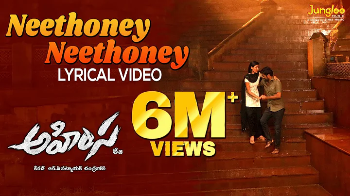 Neethoney Neethoney Lyrical Video | AHIMSA | Sid S...