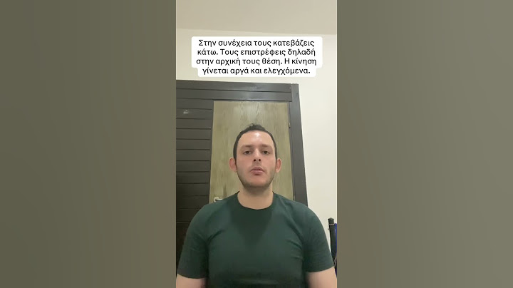 Πώς να αντιμετωπίσεις την τενοντίτιδα στην περιοχή του ώμου. #physiotherapy #greece #shorts