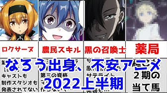 なろうアニメ Youtube