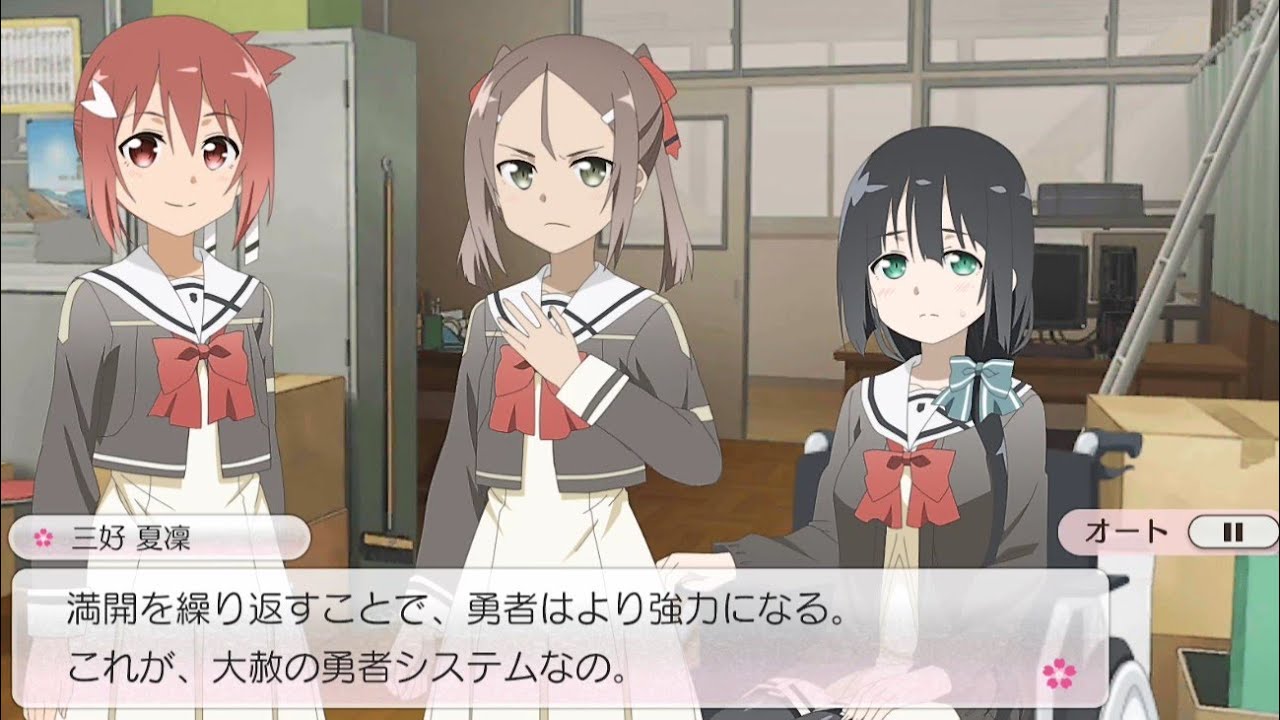 ゆゆゆい 結城友奈の章 満開 Youtube ゆゆゆい 結城友奈の章 満開 Youtube