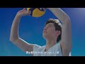 【髙橋　藍選手出演】25SS サンカット🄬　スポーツ・オールジェネレーション篇