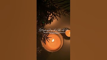 سورة مريم.#ياسر_الدوسري |حالات واتس #القرآن_الكريم #اكسبلور #quran #foryou #تيك_توك