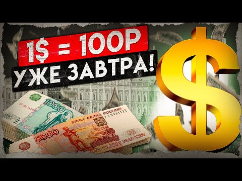 Video: Yuav ua li cas koj nrhiav foreclosures ua ntej lawv teev?