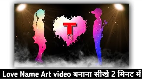 Tiktok Name Art video kinemaster | Name Art video editing | Tiktok name editing video | Name Art app
