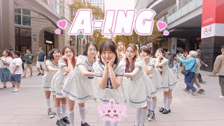 [KPOP IN PUBLIC CHALLENGE/One Take] Oh My Girl (오마이걸) - A-ing(Listen To My Word) TAIWAN DANCE COVER