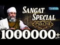 Sangat special 2022  amritvela trust