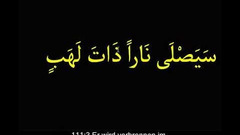 سورة المسد - Der Palmenfasern Sura - 111