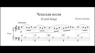 Nikolay Lyubarsky - Czech Song (Чешская песня)