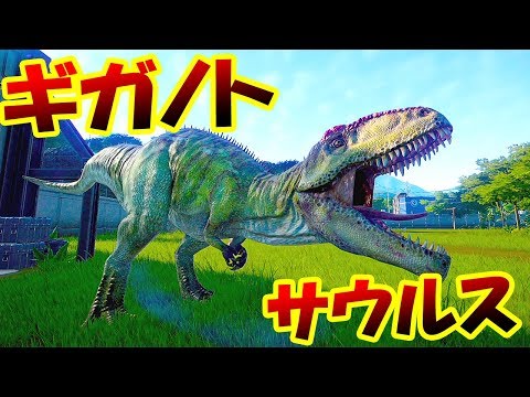 最大の肉食恐竜 最大の肉食恐竜