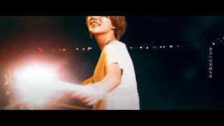 夏の終わり 恋の終わり - Zenya (Official Music Video)