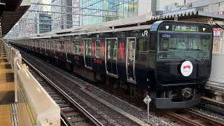 山手線E235系 トウ15編成(黒い山手線×Netflix) 御徒町駅発車