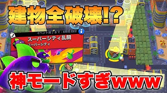 ブロスタ荒らし Youtube ブロスタ荒らし Youtube