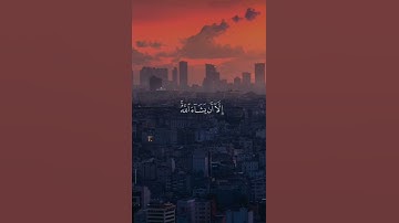 وَلَا تَقُولَنَّ لِشَيْءٍ إِنِّي فَاعِلٌ ذَلِكَ غَدًا} القارئ المنشاوي