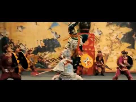 My Kingdom — trailer