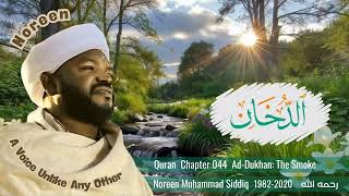 A Voice Unlike Any Other | Ad-Dukhan | 044 | الدخان | Noreen Md Siddiq | Al-Dūrī ʿan Abi ʿAmr