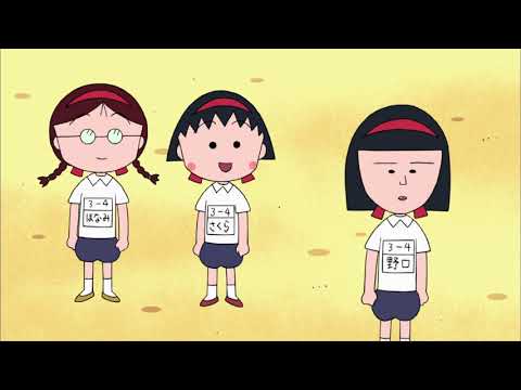 Chibi Maruko Chan Eng Dub #955 "THE PHYSICAL PERFORMANCE TEST!!" and the other