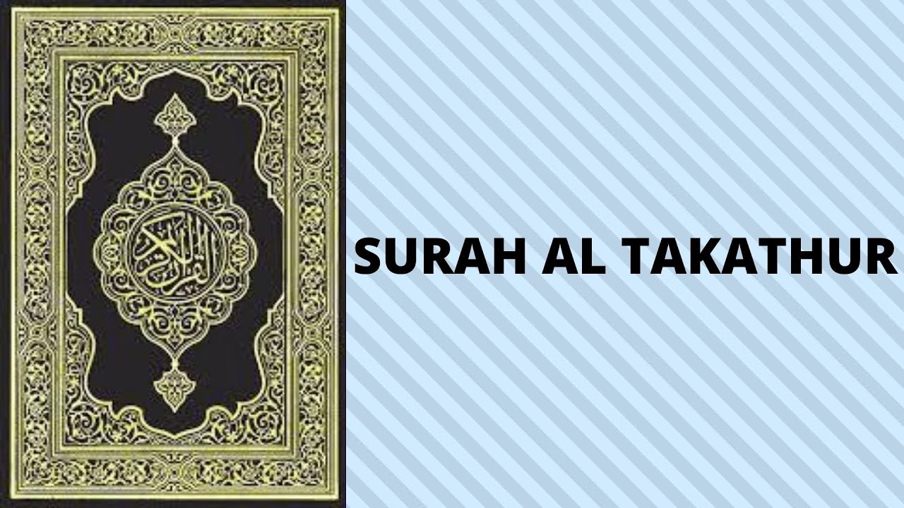 Surah Al Takathur Beautyfull Recitation By Holy Quran Recitation Tv