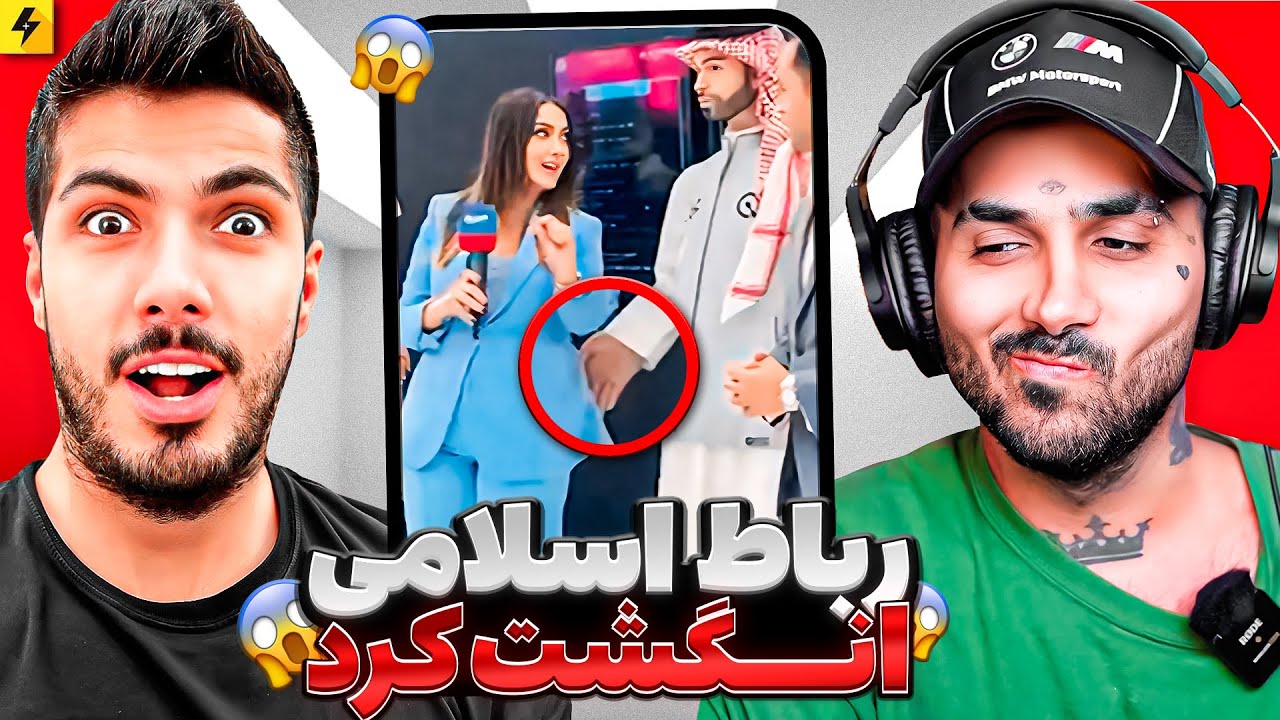 You Laugh You OSKOL 😂 نخند‌ آقا با فرشاد سایلنت