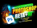 New method  how to download photoshop beta for free  generative fill