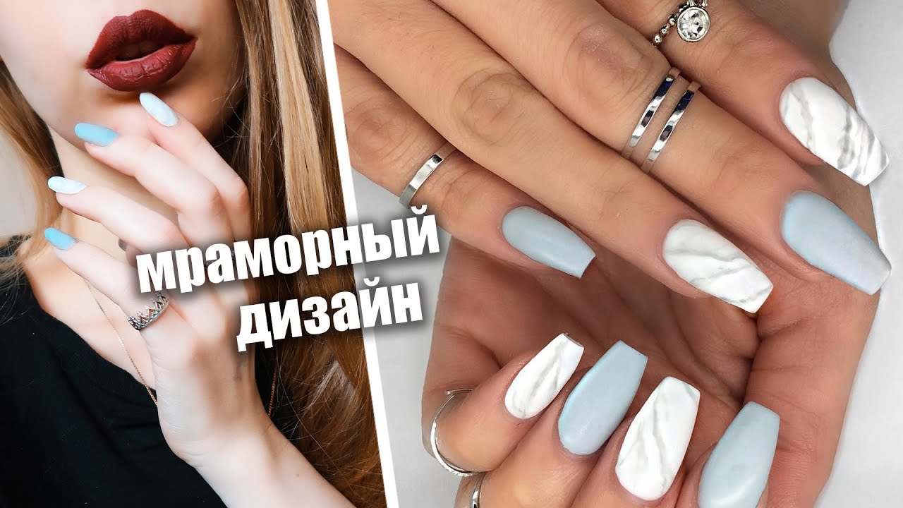 ГЕЛЬ ЛАК ДОМА ♡ Мраморный дизайн ♡ RINA - ГЕЛЬ ЛАК ДОМА ♡ Мраморный дизайн ♡ RINA
