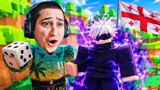 ქართული ანიმე თამაში Roblox Apex Anime RNG