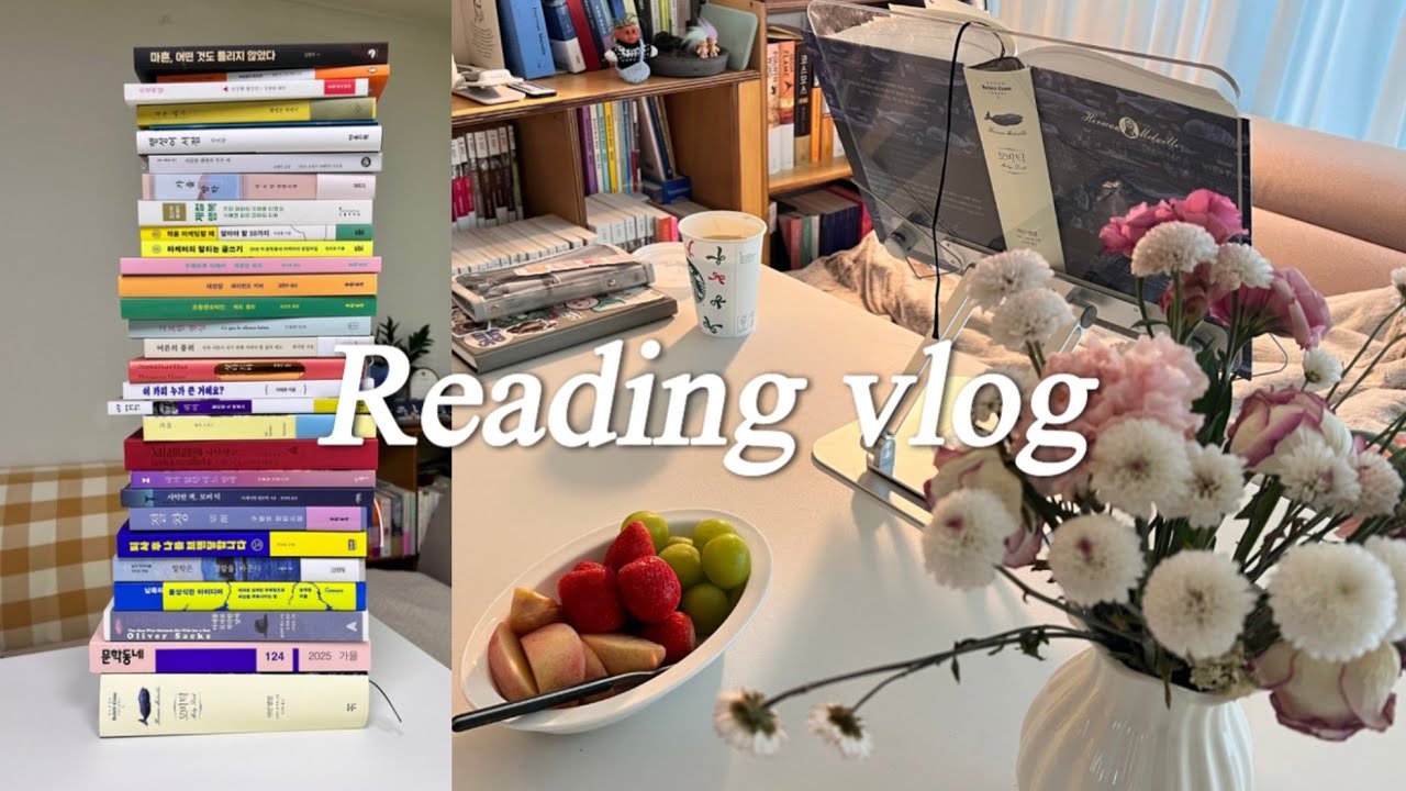 Reading vlogㅣ언박싱으로 시작해서 언박싱으로 끝나는 영상ㅣ문학동네 먼슬리 클래식ㅣ벽돌 책 완독하고 독서모임ㅣ책추천ㅣ고전ㅣ가을방학ㅣ모비딕ㅣ