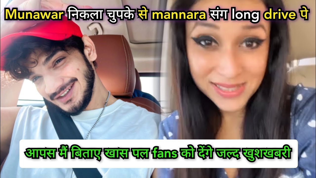 Munawar Faruqui And Mannara Chopra Nikle Long Drive Par Jald Denge Fans