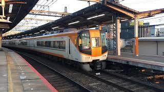 近鉄　大阪線　大和八木駅　大阪難波行き特急（22000系ACE＋30000系ビスタカー）