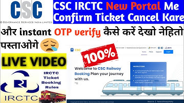 CSC IRCTC me confirm ticket cancel and instant OTP verify ka process live video....7 August 2022