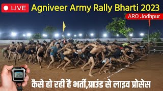 Live 🛑 Agniveer Army Rally Bharti 2023 | कैसे हो रही है भर्ती,ग्राउंड से लाइव रिपोर्ट | ARO Jodhpur screenshot 4