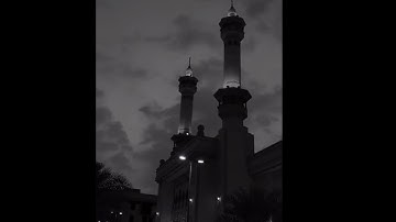 سورة هود..... الآيات ( ١١٤ _ ١١٥) الشيخ / ماهر المعيقلي حفظه الله