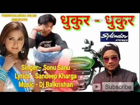 Dhukur Dhukur Splander Se Rani