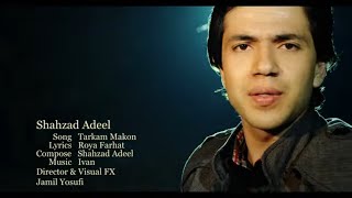 Shahzad Adeel Tarkam Makun  شهزاد عدیل ترکم‌مکن