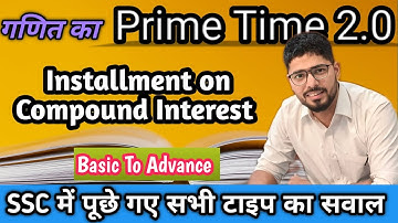 🔥Installments Based On Compound Interest For All Competitive Exams😍 | 🔥Installment By Abhinav Rajput