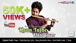 KAUN TUJHE (FLUTE COVER) I MS Dhoni The Untold Story By OP Dewangan Rajnandgaon C G