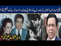 Dilip Kumar Ki Pehli Muhabat Nakam Kyun Hoi? Inside Story Revealed