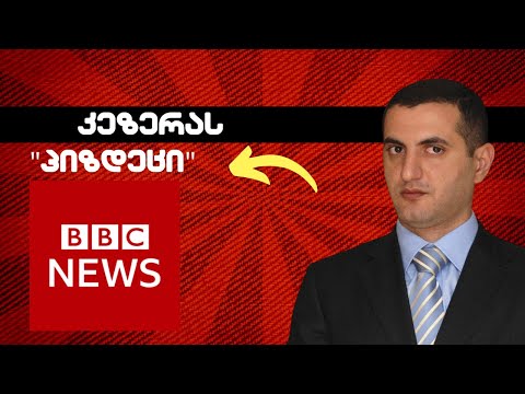 კეზერას \"პიზდეცი\"  //#სამნი \u0026 Co. / 12.04.2023