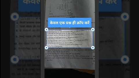 Best Doubt Solving App| Solve PCMB doubts in an Instant|Snapsolve #shorts