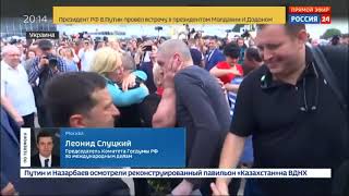 Депутат Леонид Слуцкий прокомментировал обмен удерживаемыми лицами между Россией и Украиной