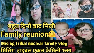 Meeting my brother||Indian housewife vlog||Monju Patiri|| Assam||Mising tribe