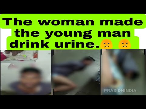 | The woman made | the young man drink urine | #RajasthanNews | #KotaCrimeNews | Rajasthan | kota |