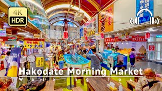 Hakodate Morning Market Walking Tour - Hokkaido Japan [4K/HDR/Binaural]
