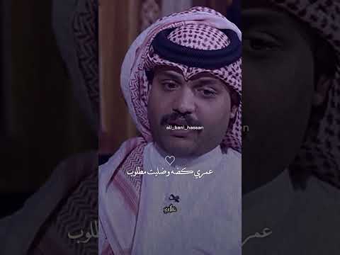 محبوبتك خطابة إجوها امها وابوها ضايقوها ينراد فوك قلوبنا قلوب يلا تحمل ضيم الغروب شعر عراقي حزين