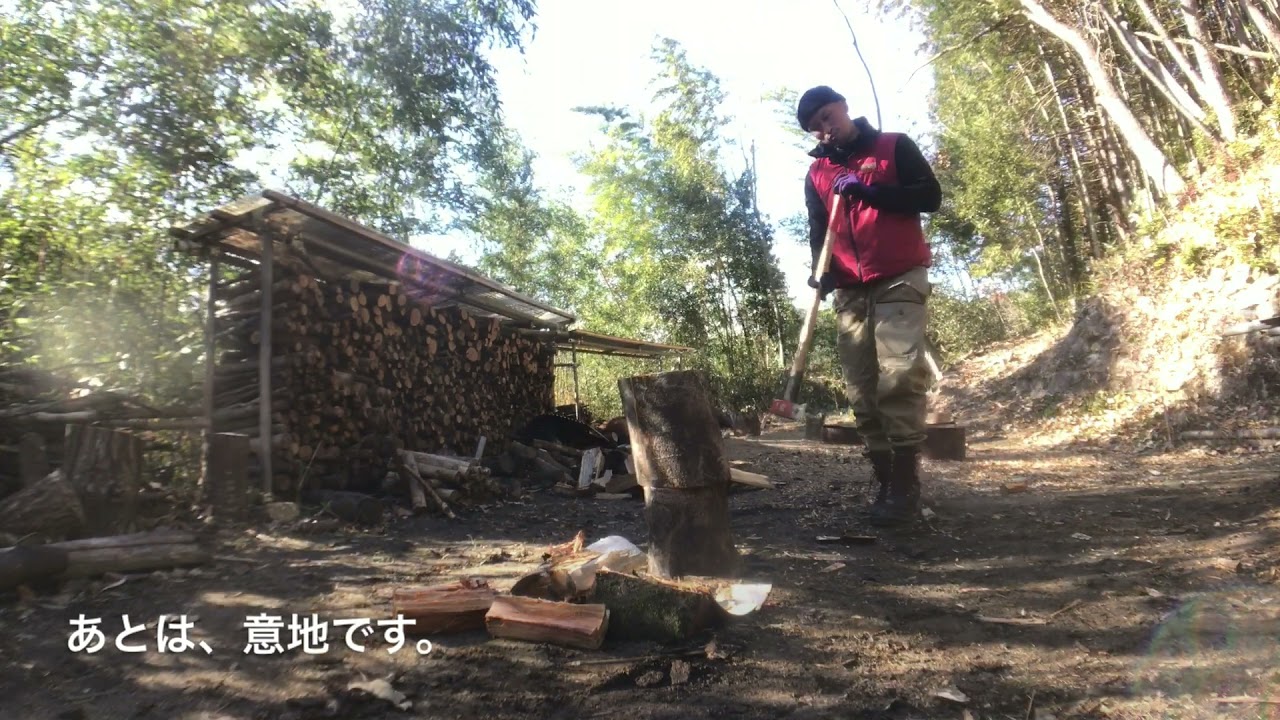 ケヤキ 欅 丸太 薪割台 薪割り台 ケヤキ Φ30cm×高さ約25cm